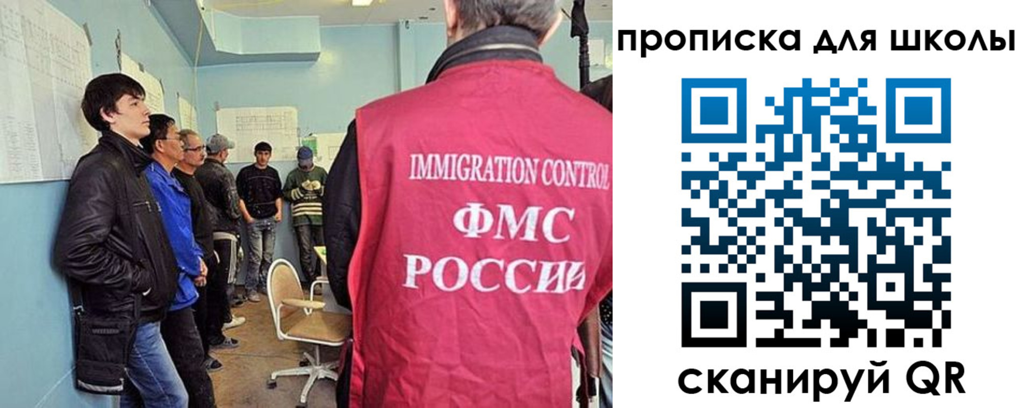 временная регистрация адрес в Оби